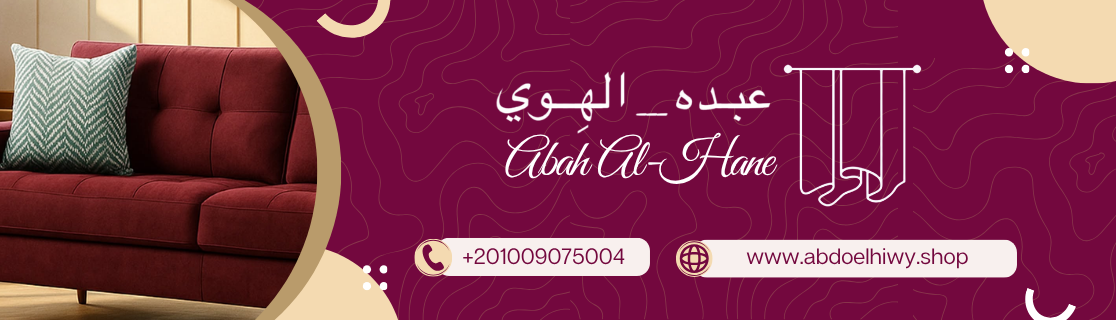 بنر