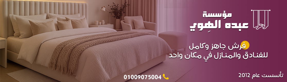 بنر