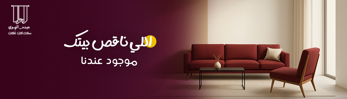 بنر