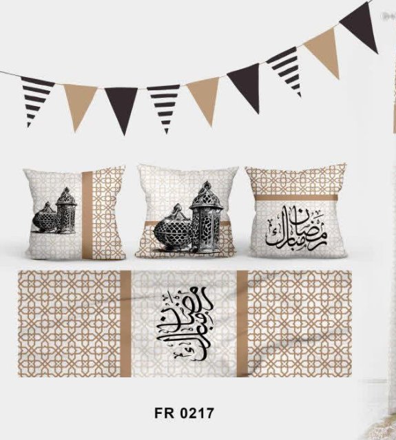 منتجات رمضان