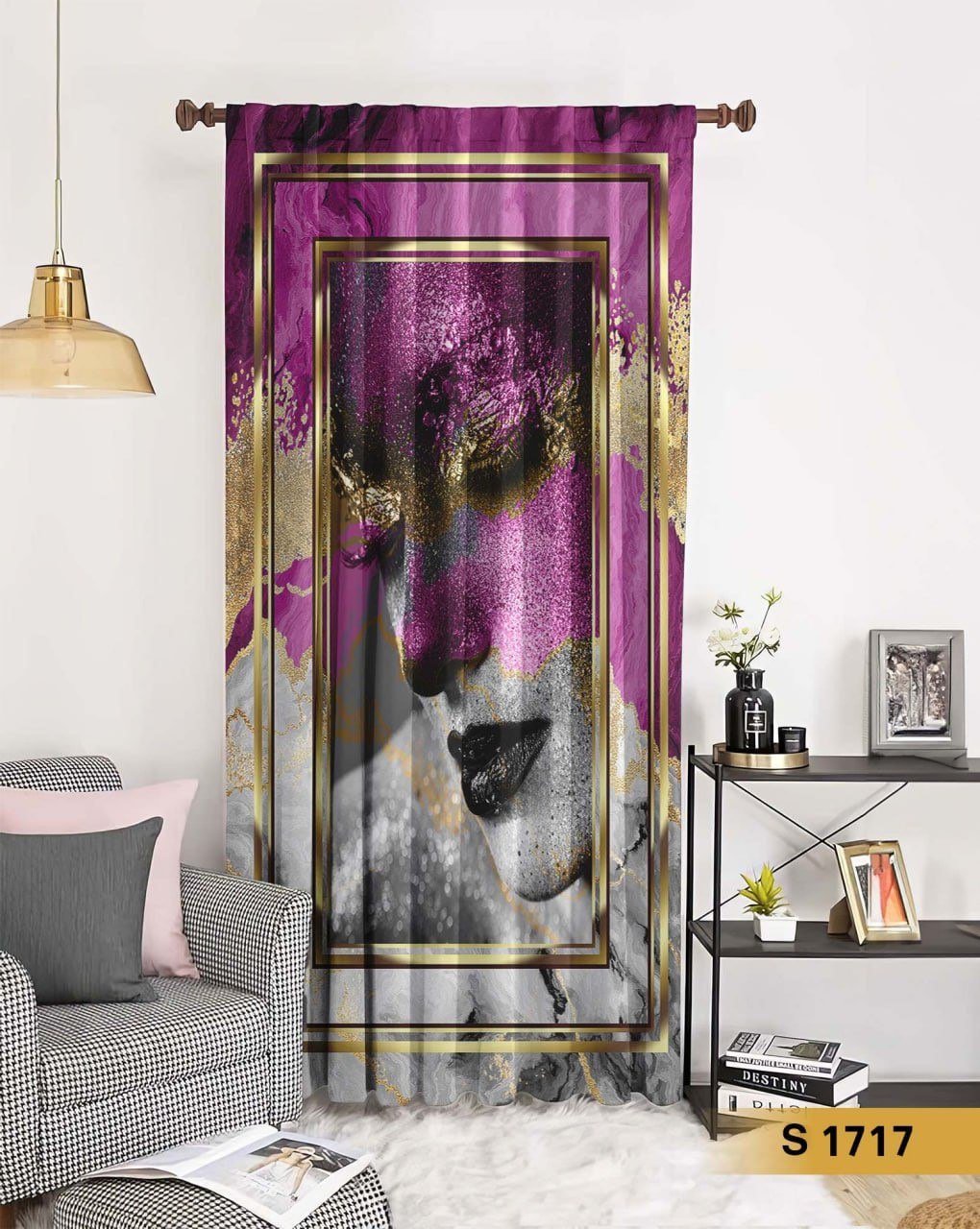 ستارة قطيفة طباعة 3D بتصميم فني مودرن – S 1717